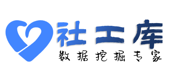 大数据华联宾馆开房记录